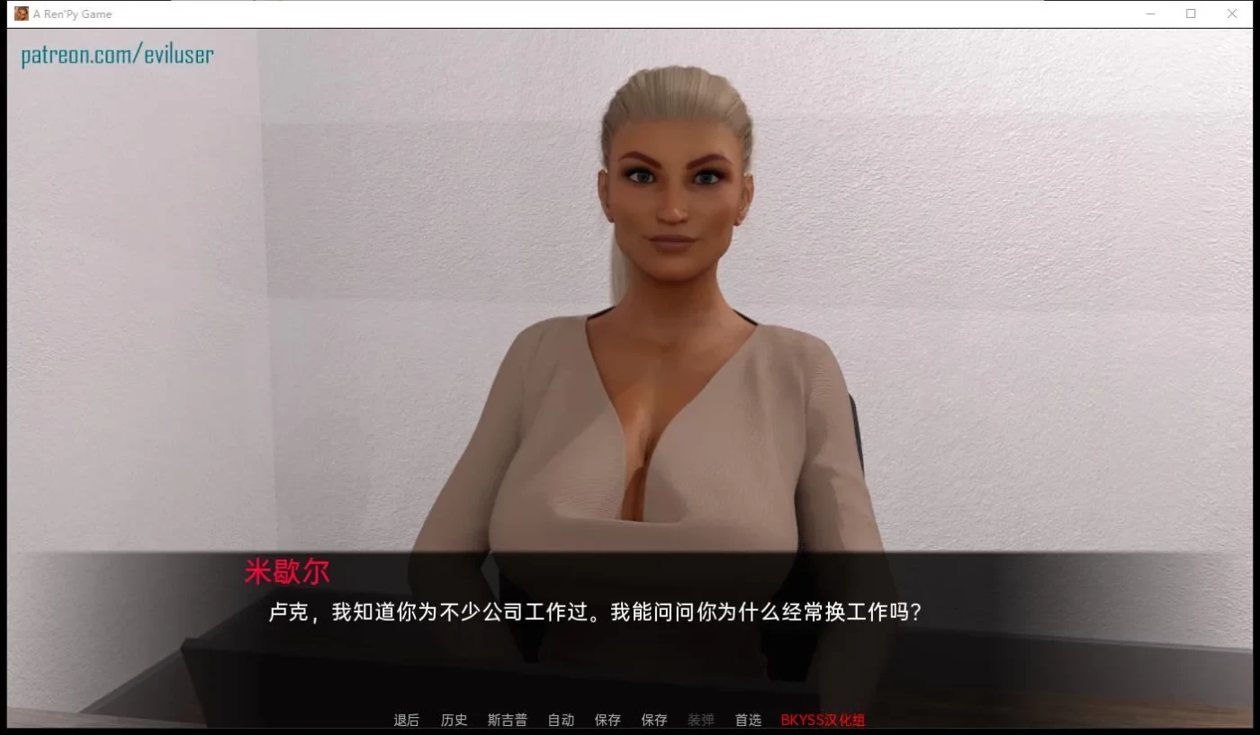 【欧美SLG/汉化】Luke\\’s Way 卢克的方式 v0.23 精翻汉化高压版【PC+安卓/更新/后宫/动态/2.8G】-ACG游戏网