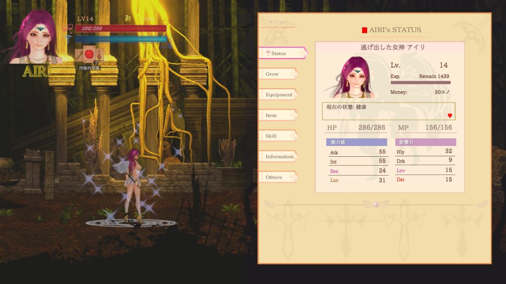 图片[3]-【日式ACT/动态/更新】纯白女神与亡者之都2 Guilty HellⅡ Part39c 官方中文版 [10.20G/百度]-ACG游戏网