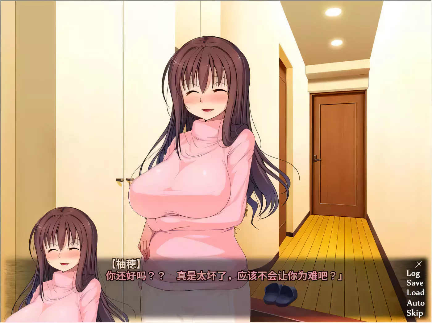 图片[2]-【ADV/汉化】让你烂醉如泥就能轻松做爱~姨妈和表姐篇！汉化版+CG+动画【4G】-ACG游戏网