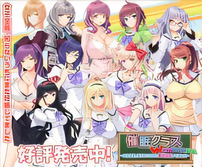 【ADV/汉化/动态】催眠班级~全体女生在不知情下怀孕啦!+存档+全动画+动态CG包【7G】-ACG游戏网