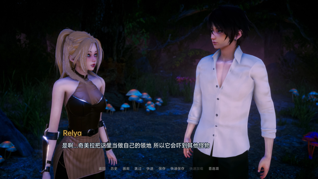 图片[2]-【国风SLG/动态/3C】异世界天堂（Isekai Paradise）v0.4 汉化中文[PC+安卓双端/4.30G/百度]-ACG游戏网