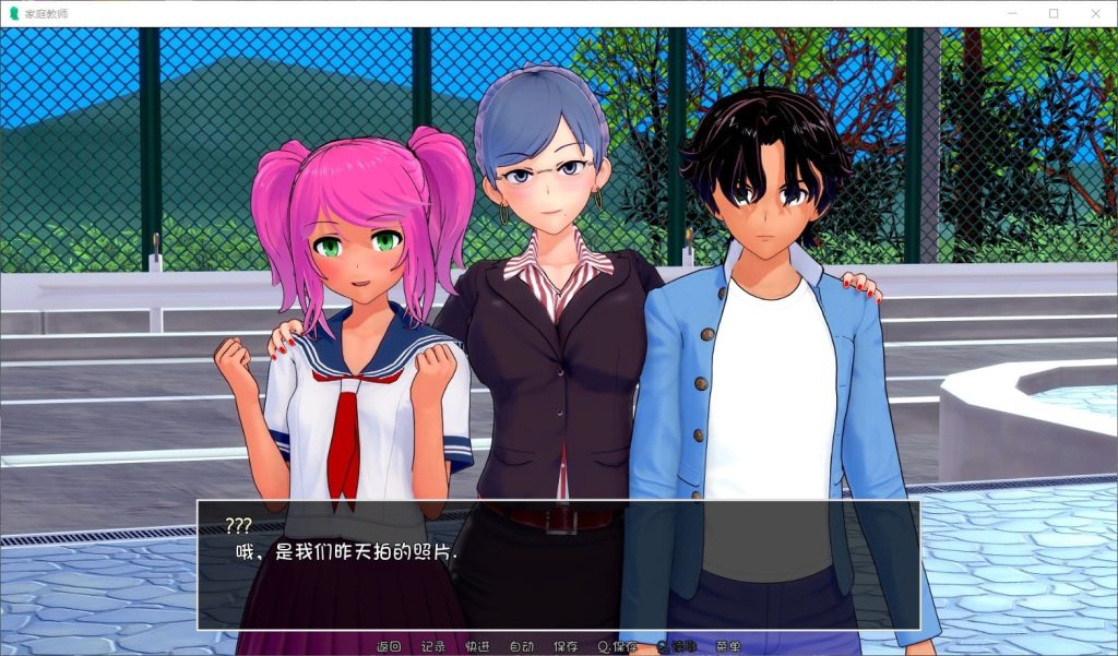 图片[2]-【日式SLG/动态/3C】家庭教师（HS Tutor）V0.18.0 汉化中文[PC+安卓双端/3.70G/百度]-ACG游戏网