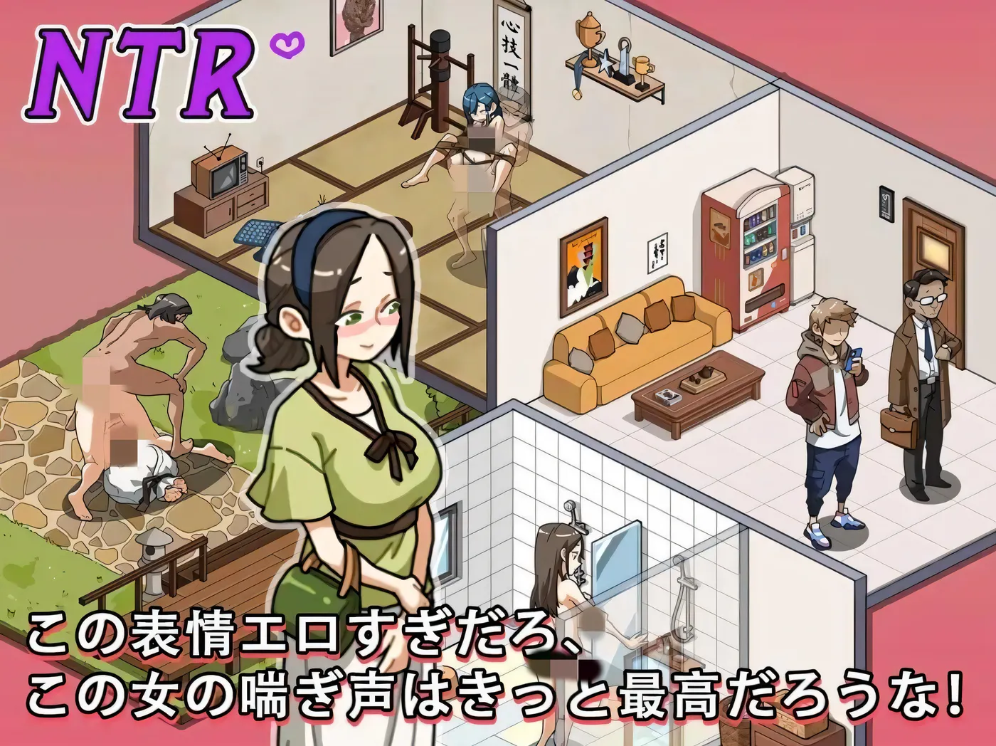 图片[3]-[PC游戏] T11750 护身术道场 秘密的NTR课程 护身术道场 秘密のNTRレッスン Self Defense 云翻汉化版 [更新/649.5M]-ACG游戏网