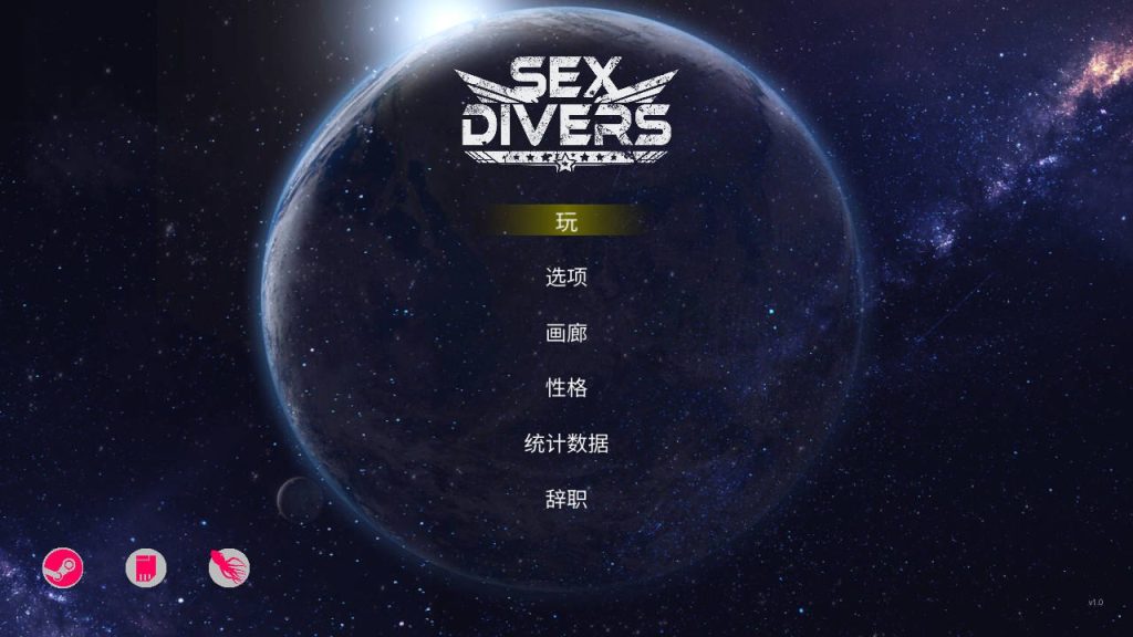 【仅PC/欧美3D/射击FPS/全动态/新作】 性别多样性 SEXDIVERS 官方中文版 [8.30G/百度]-ACG游戏网