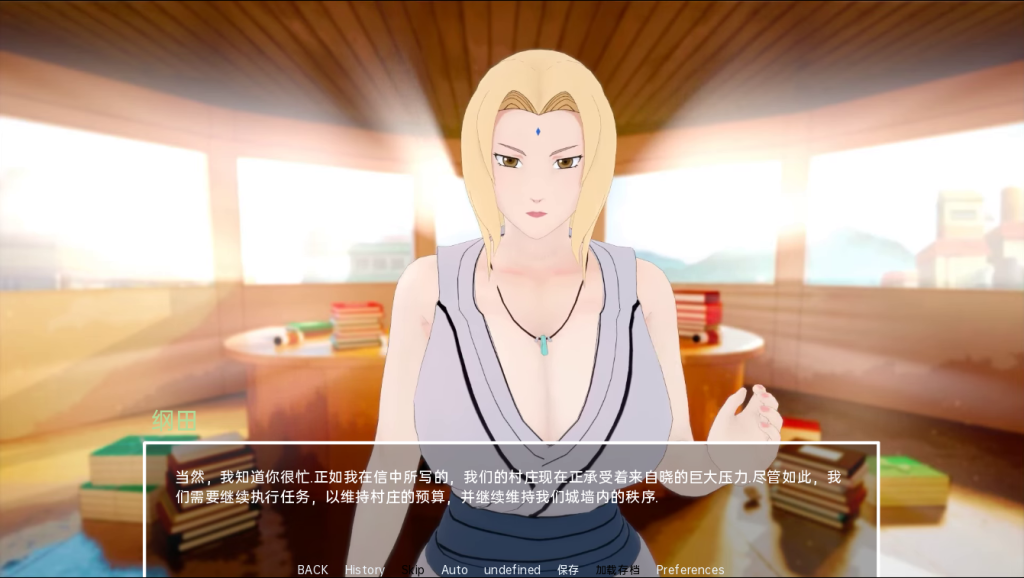 图片[3]-【日式SLG/火影同人/动态3C】多元宇宙平衡（Multiverse Ballance） v0.9.9.2 汉化中文[PC+安卓双端/3.20G/百度]-ACG游戏网