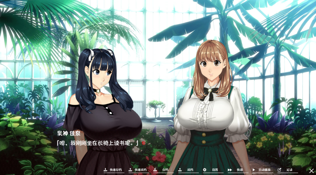 图片[2]-【仅PC/大作ADV/步兵/新官中】 乳神之馆～欲望的247～ 乳神家の館～淫欲の247～ v1.07 [4.80G/百度]-ACG游戏网