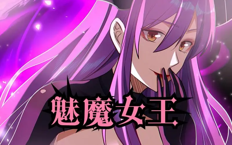 【超大型RPG/汉化/全动态】魅魔女王 Ver1.02 精修完整汉化版+全CG档【PC+安卓/5.5G】-ACG游戏网