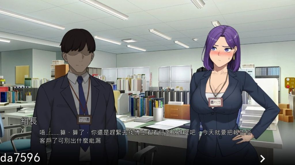 图片[3]-【仅PC/亚洲风SLG/动态/更新】 NTR办公室（NTR office）V20250128A 官方中文版 [1.90G/百度]-ACG游戏网