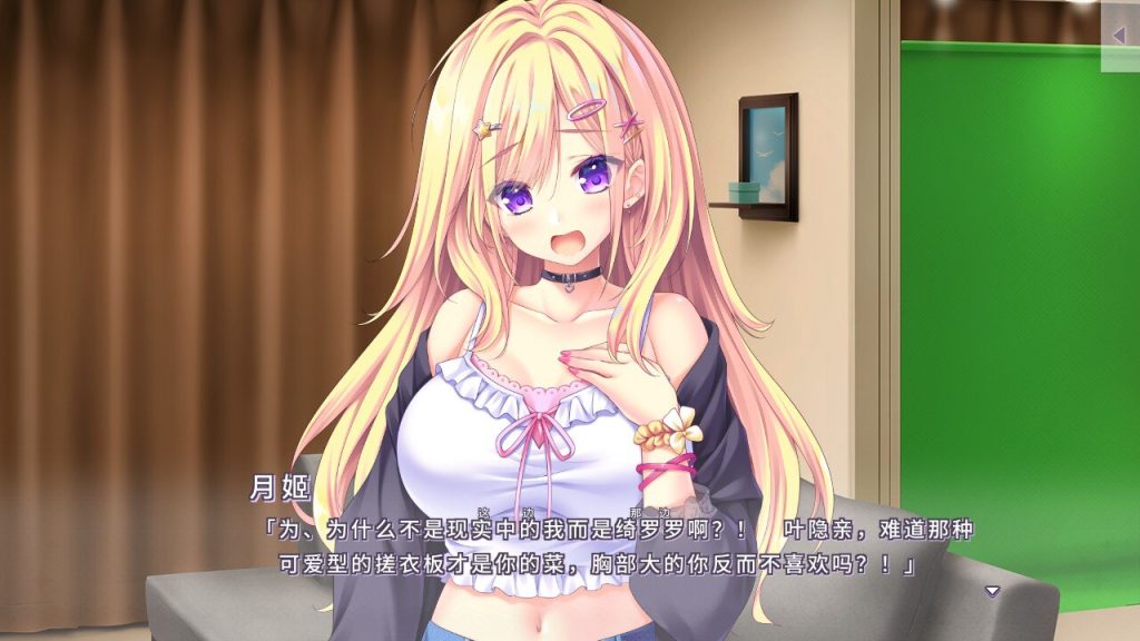 图片[2]-【仅PC/日式ADV/步兵/新官中】 闪亮☆女友 きら☆かの 官方中文步兵版+DLC整合 [2.40G/百度]-ACG游戏网