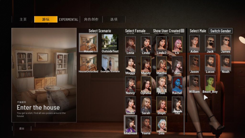 图片[4]-【仅PC/欧美SLG/动态/更新】双人会所 双人居所 Home Together Ver0.30.1 官方中文步兵版 [24.10G/百度]-ACG游戏网