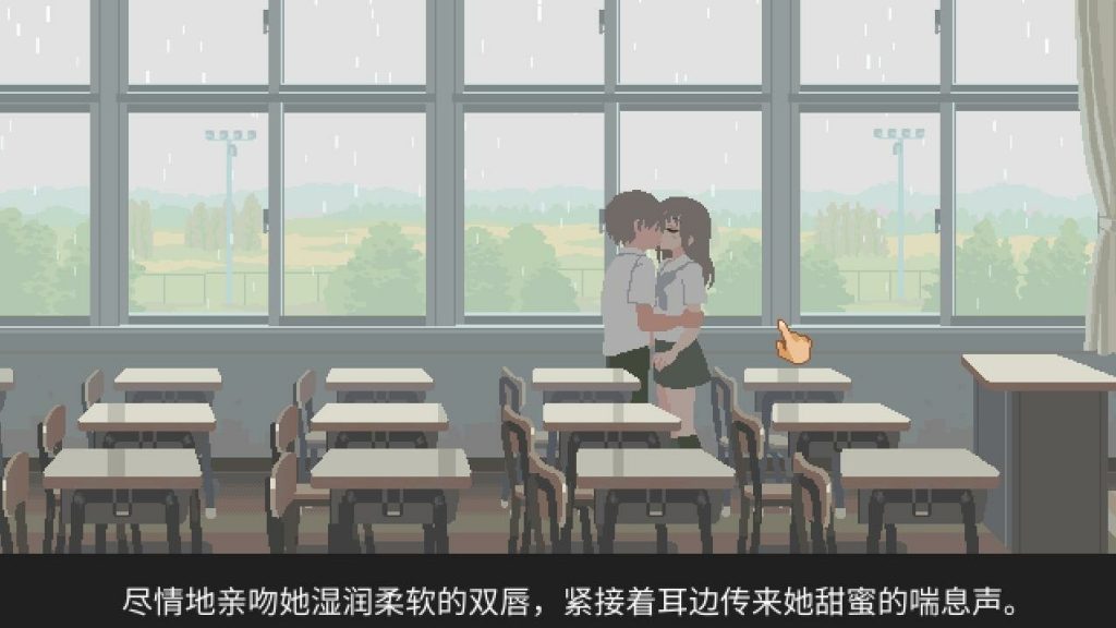 图片[3]-【仅PC/补档/探索SLG/淫乱/动态】 淫乱学院：你与我的6月（6月の君と僕）V1.0 机翻汉化 [220MB/百度]-ACG游戏网
