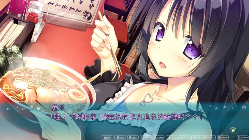 图片[5]-【仅PC/日式ADV/新作】懵懂初心 Primal Hearts 2 PRIMAL×HEARTS2 官方中文版 [6.70G/百度]-ACG游戏网