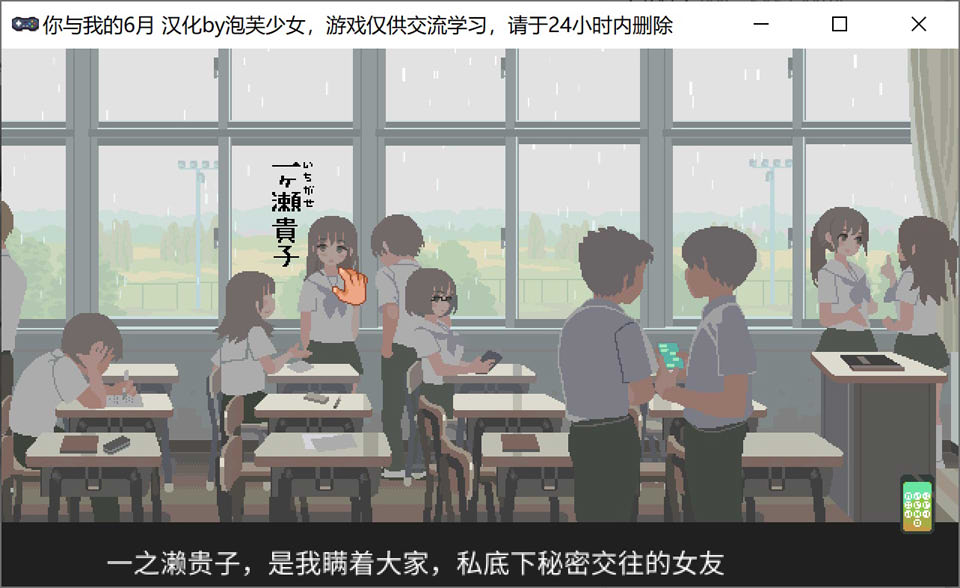 图片[2]-【仅PC/补档/探索SLG/淫乱/动态】 淫乱学院：你与我的6月（6月の君と僕）V1.0 机翻汉化 [220MB/百度]-ACG游戏网