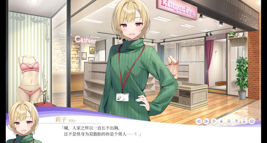 图片[4]-【日式SLG/动态/更新】内衣S LingerieS ランジェリーズ V1.20+DLC 官方中文版 [PC+安卓双端/6.50G/百度]-ACG游戏网