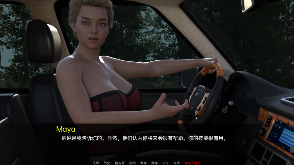 图片[3]-【欧美SLG/乱伦/完结】救赎与深渊之间 Between Salvation and Abyss v1.0 汉化版 [PC+安卓双端/5.10G/百度]-ACG游戏网