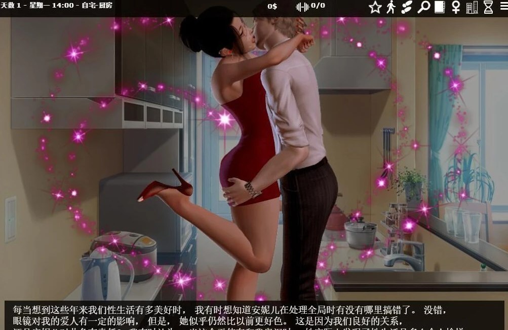 图片[3]-【仅PC/欧美SLG/全家桶/更新】 神器眼镜 透视眼镜 Glassix ver1.0.3 官方中文完结作弊版 [7.10G/百度]-ACG游戏网