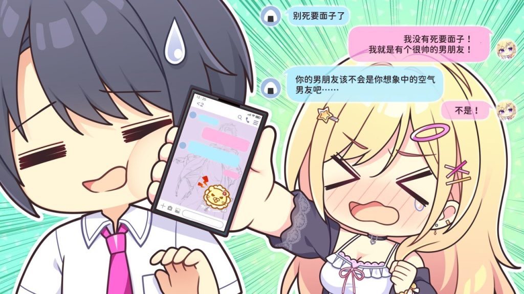 图片[6]-【仅PC/日式ADV/步兵/新官中】 闪亮☆女友 きら☆かの 官方中文步兵版+DLC整合 [2.40G/百度]-ACG游戏网