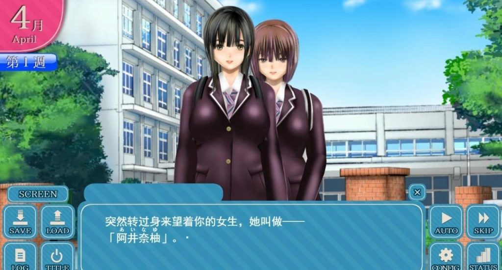 图片[2]-【仅PC/日式SLG/NTR/新汉化】 无色透明女友 Clear Girlー無色透明彼女ー V1.2 精翻汉化版+存档 [4.20G/百度]-ACG游戏网