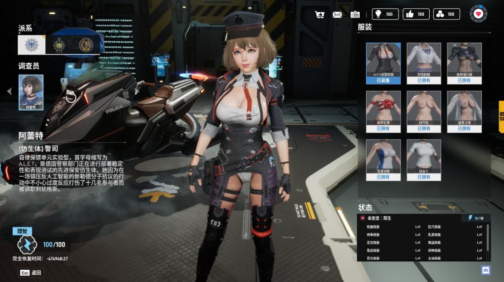 图片[2]-【仅PC/极品3D/CV语音/全动态】堕落玩偶-爱欲行动 (洛夫克拉夫特行動：墮落玩偶) V0.49 ST中文步兵版可后宫 [9.70G/百度]-ACG游戏网