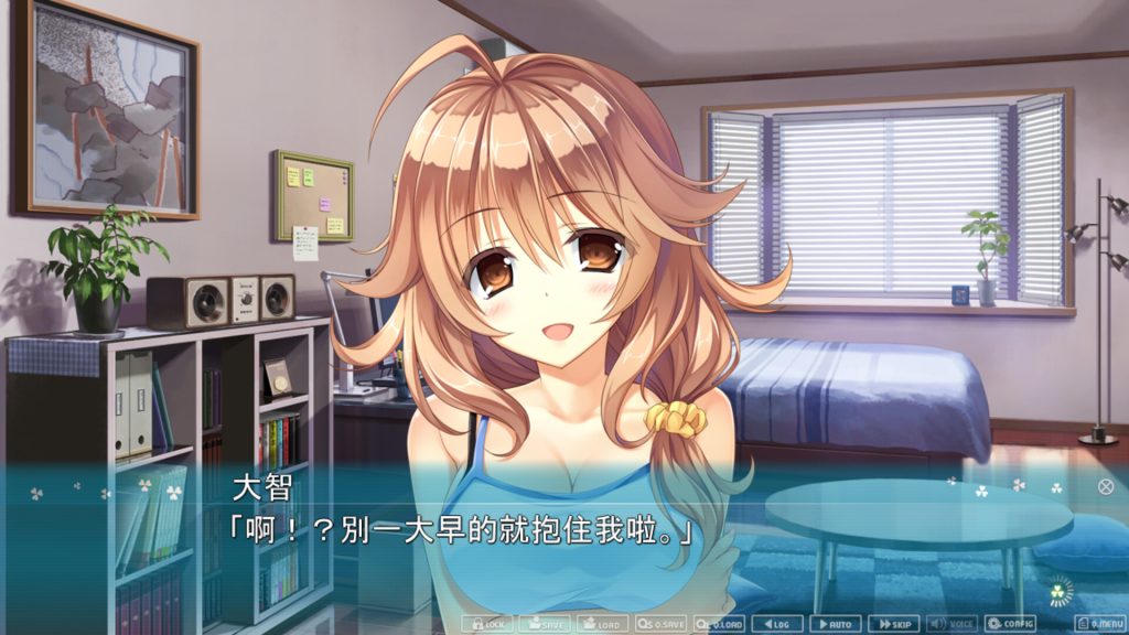 图片[2]-【仅PC/日式ADV/新作】懵懂初心 Primal Hearts 2 PRIMAL×HEARTS2 官方中文版 [6.70G/百度]-ACG游戏网