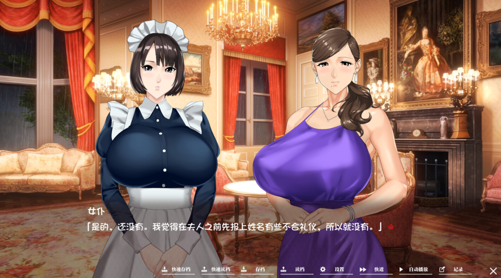 图片[3]-【仅PC/大作ADV/步兵/新官中】 乳神之馆～欲望的247～ 乳神家の館～淫欲の247～ v1.07 [4.80G/百度]-ACG游戏网