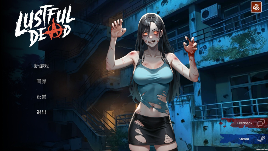 【仅PC/亚洲风SLG/动态/新作】 欲望亡灵 Lustful Dead ST官方中文版 [1.20G/百度]-ACG游戏网