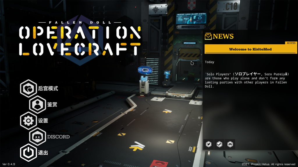 【仅PC/极品3D/CV语音/全动态】堕落玩偶-爱欲行动 (洛夫克拉夫特行動：墮落玩偶) V0.49 ST中文步兵版可后宫 [9.70G/百度]-ACG游戏网