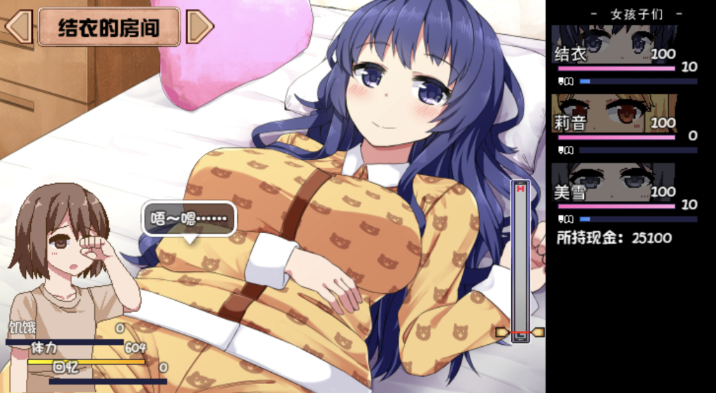 图片[3]-【日式SLG/动态/魔改版】 夏日狂想曲:乡间的难忘回忆 あまえんぼ v2.05 官中版+ 2魔改版 [PC+安卓双端/5.80G/百度]-ACG游戏网