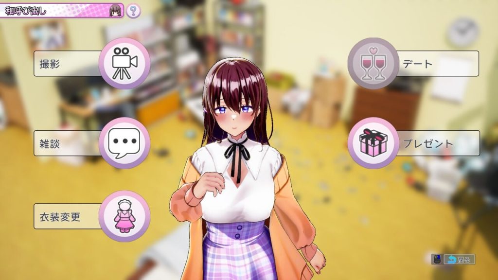 图片[3]-【仅PC/日式SLG/动态/正式版】AV导演生活 AV Director Life! AVカントクLIFE!~色んなわたしを撮ってください♡~ V1.012 官中版 [3.60G/百度]-ACG游戏网