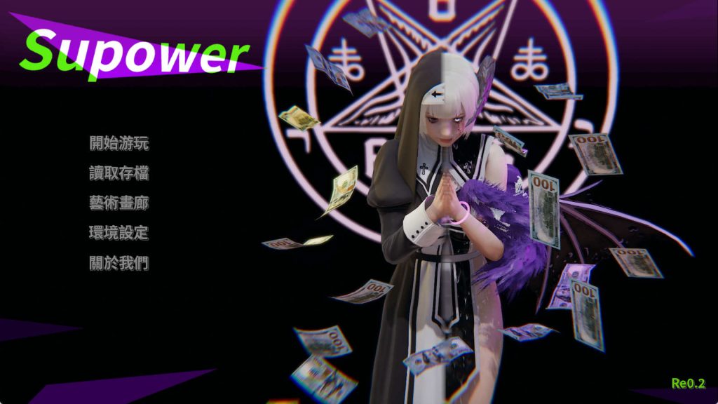 【亚洲风SLG/群交/更新】 超能力重制版 Supower – Remake v0.48 汉化版 [PC+安卓双端/1.20G/百度]-ACG游戏网