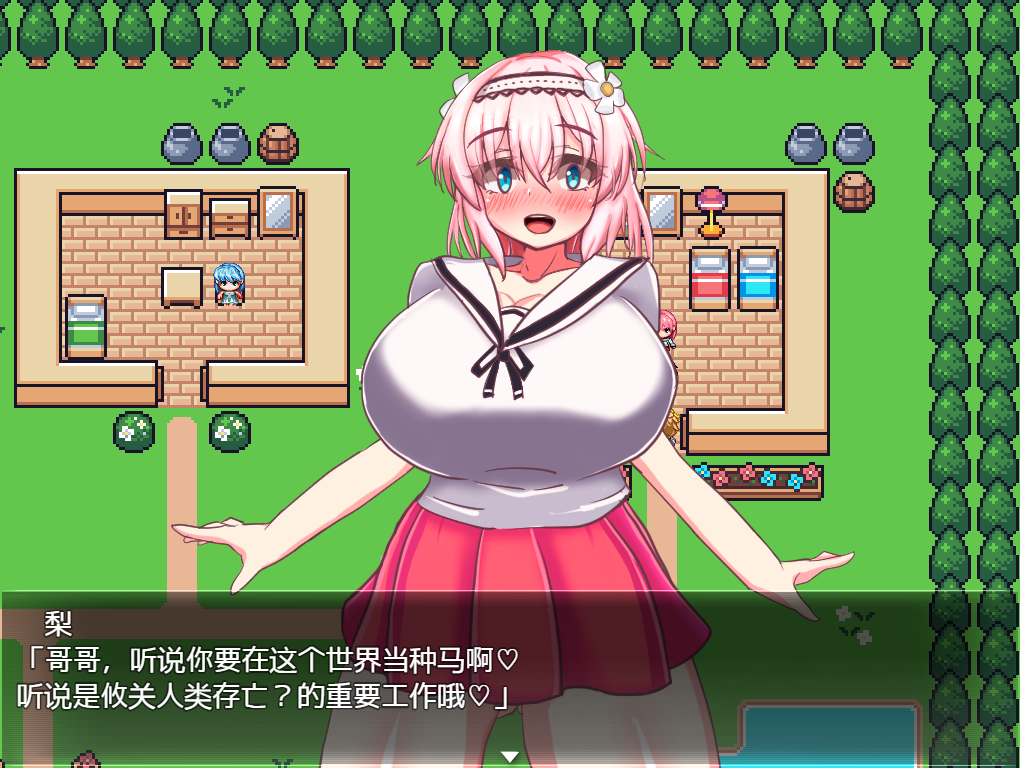 图片[2]-【日式RPG/动态/新安卓】永恒生育幻想 エターナル子作りファンタジー v1.0 AI汉化版 [PC+安卓双端/1.90G/百度]-ACG游戏网