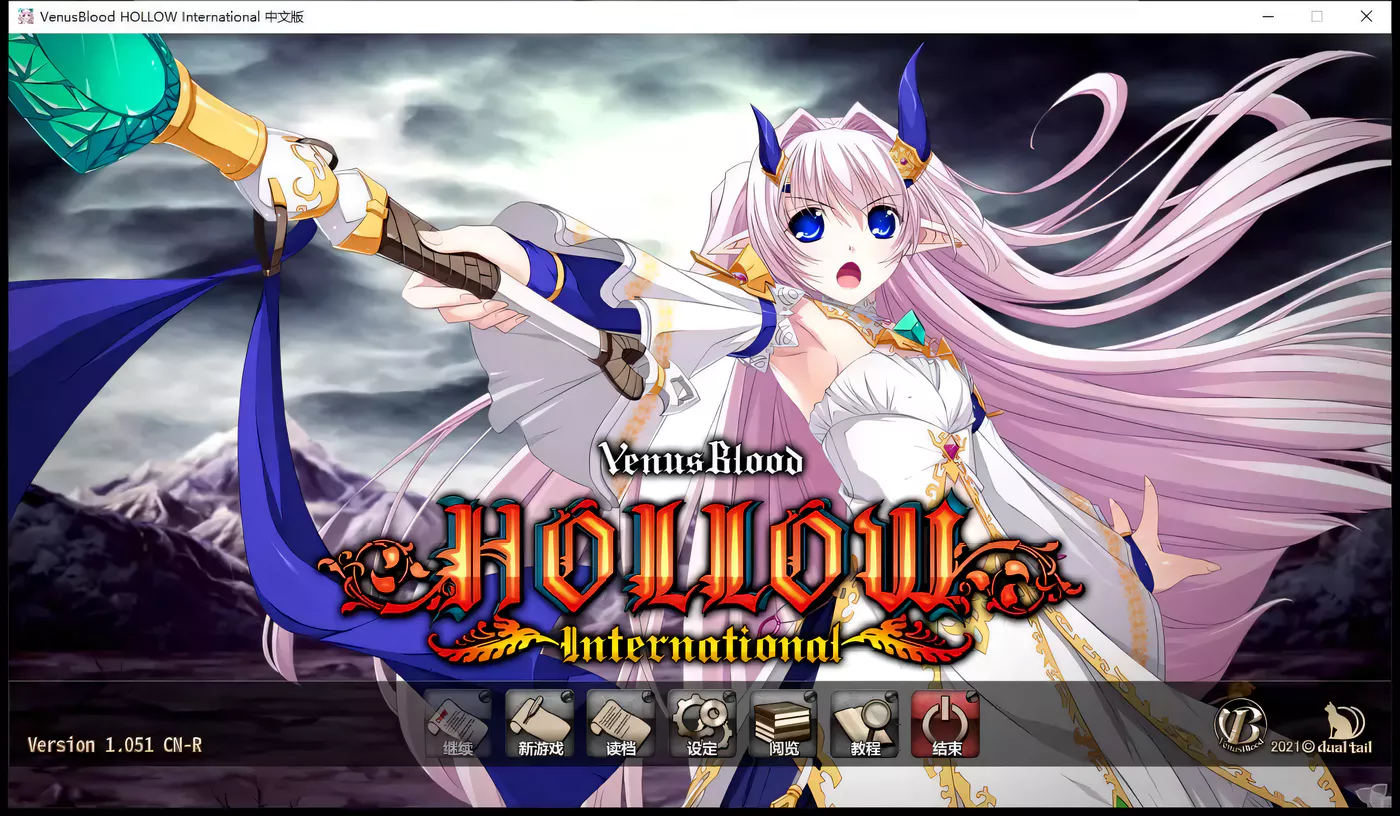 《VBHI圣女之血HI》免安装国际版V1.051官中+DLC中文绿色版4.96G-ACG游戏网