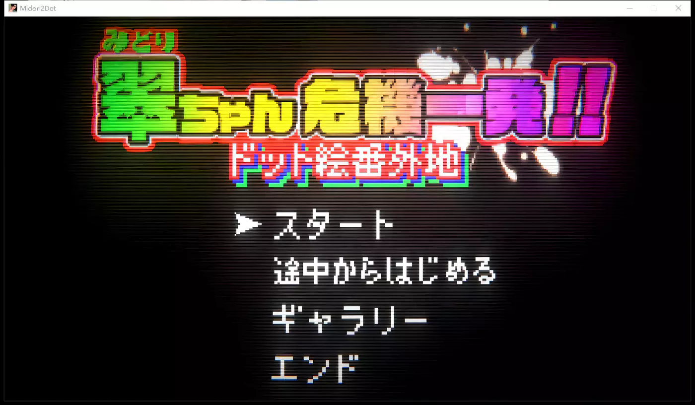 【横向ACT/全动态】小绿酱的危机一刻像素番外篇 DL正式版【新作/全CV/500M】-ACG游戏网