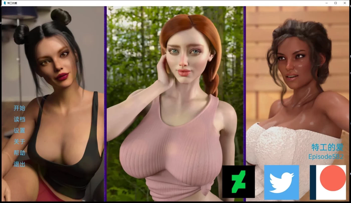 【欧美RPG/汉化/动态】卧底之恋Undercover Love EP.5B2精翻汉化版【PC+安卓/3G/更新】-ACG游戏网