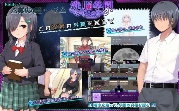 图片[2]-【仅PC/日式RPG/动态/更新】 洗脑学园~咒人的壶~ 洗脳学園 ~呪人の壺~ ver1.16 AI汉化版 [2.50G/百度]-ACG游戏网