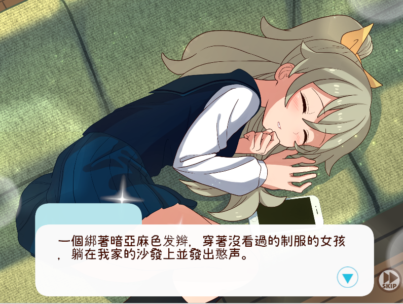 图片[2]-【仅PC/养成互动SLG/全动态/更新/CV】和妹妹一起的1个月 妹と過ごす1ヵ月間 Ver2025.03 机翻版 [2.20G/百度]-ACG游戏网