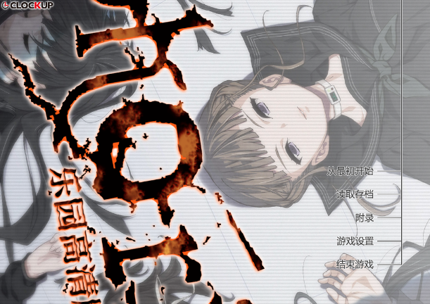 【仅PC/大型ADV/汉化/动态/CV】乐园之扉：Euphoria HD 重置魔改汉化版+全动画汉化版[3.20G/百度]-ACG游戏网