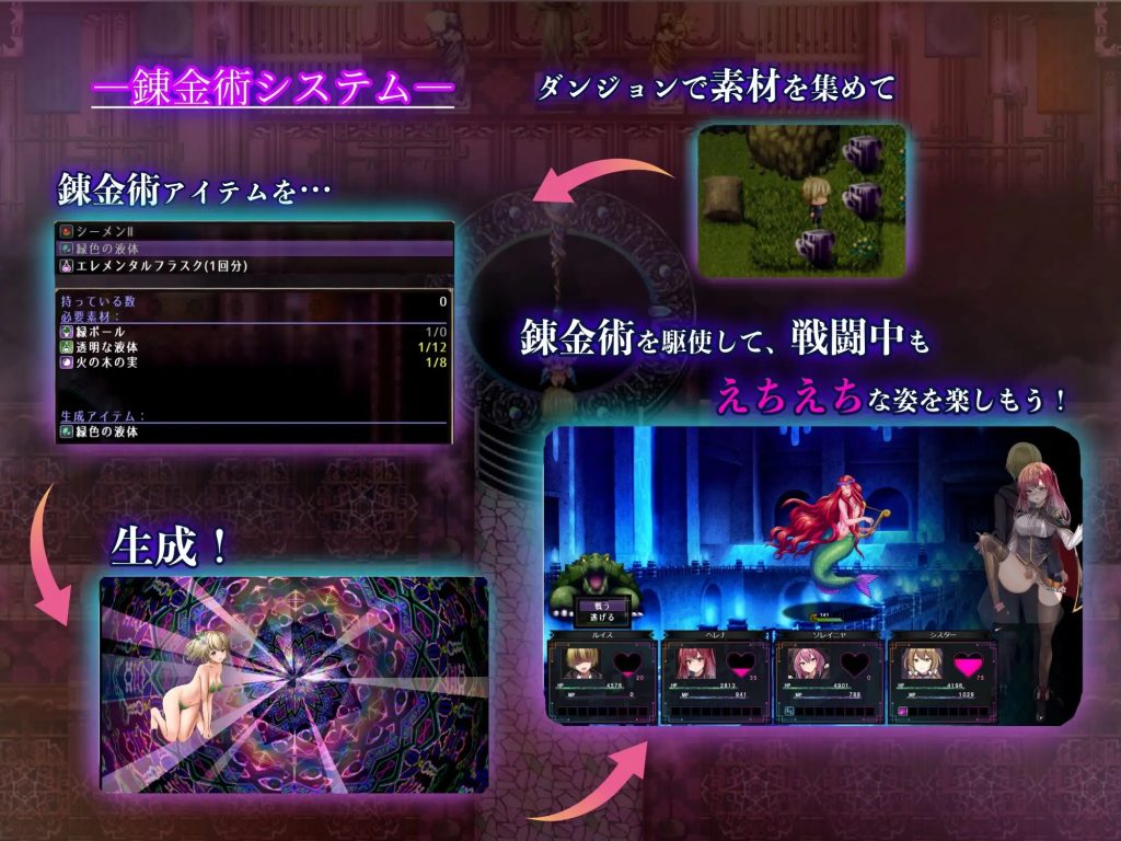 图片[4]-【日式RPG/新汉化】魔术学校的落榜炼金术师 魔術学校の落ちこぼれ錬金術師 AI汉化版 [PC+安卓双端/6.70G/百度]-ACG游戏网