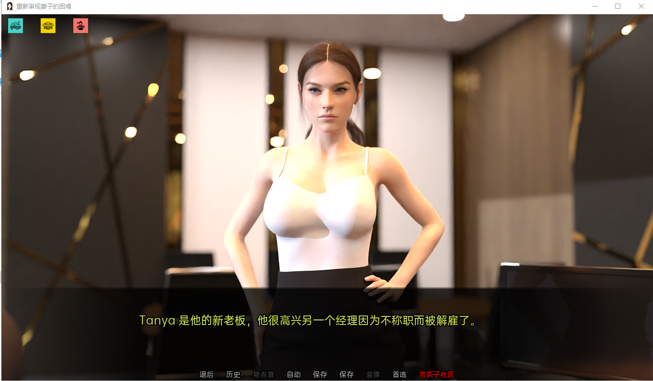 图片[3]-【韩式风SLG/人妻NTR/动态3C】妻子的困境：重温（Wifeys Dilemma Revisited）V0.70 汉化中文[PC+安卓双端/5.30G/百度]-ACG游戏网