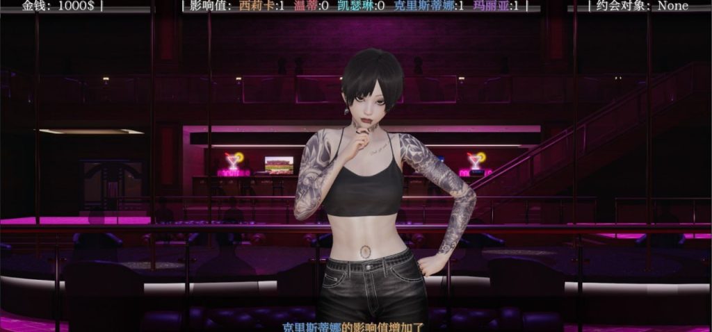 图片[3]-【亚洲风SLG/群交/更新】 超能力重制版 Supower – Remake v0.48 汉化版 [PC+安卓双端/1.20G/百度]-ACG游戏网