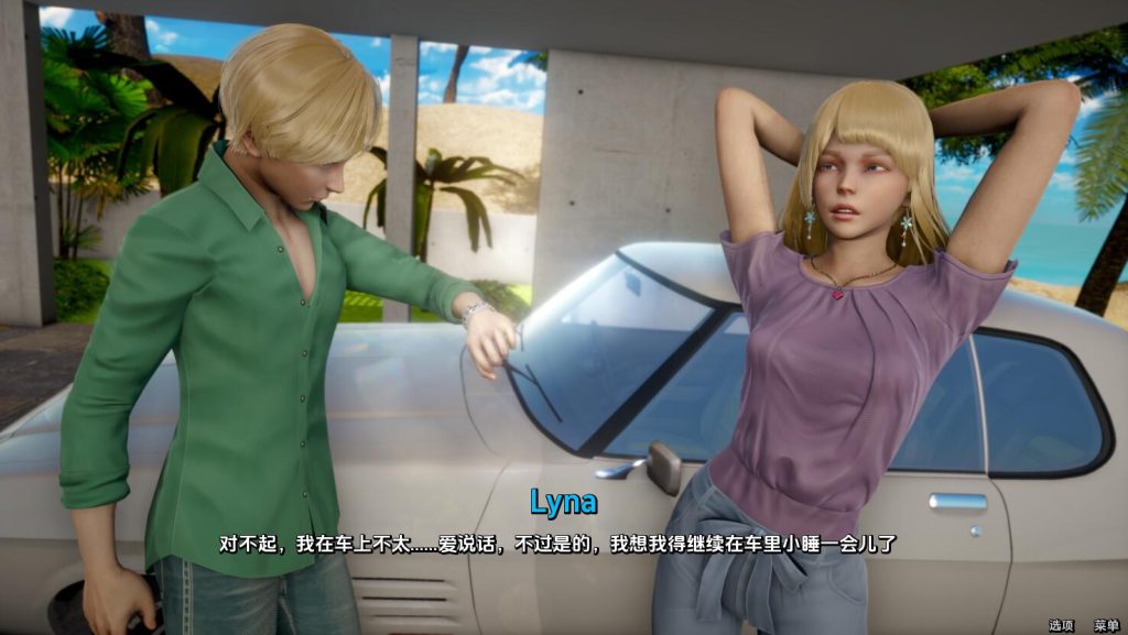 图片[2]-【欧美SLG/动态/更新】 罪恶之夏：禁忌之爱的故事 Sinful Summer Ch.2.7 汉化版 [PC+安卓双端/3.90G/百度]-ACG游戏网