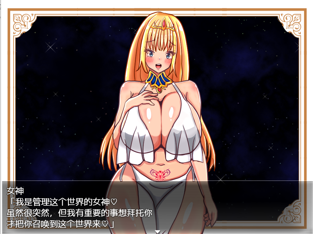 图片[3]-【日式RPG/动态/新安卓】永恒生育幻想 エターナル子作りファンタジー v1.0 AI汉化版 [PC+安卓双端/1.90G/百度]-ACG游戏网