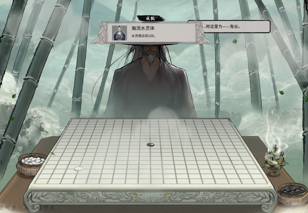 图片[2]-【仅PC/国产RPG/动态/更新】鬼谷八荒 25年2月 绅士魔改版+DLC [68.30G/百度]-ACG游戏网