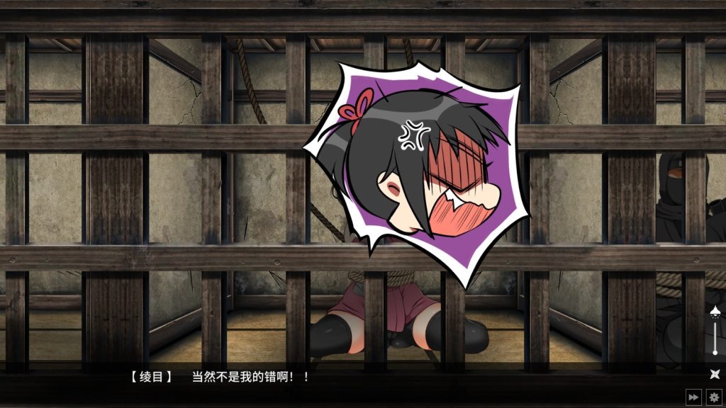 图片[4]-[PC游戏] T9399 女忍者堕落：忍堕とし 正式完全版[大型条教SLG/爆款/11G]-ACG游戏网