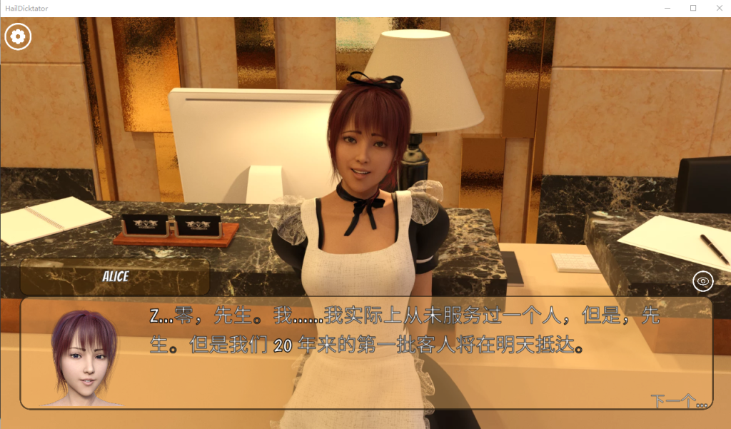 图片[3]-[欧美SLG/动态/更新] 冰雹独裁者 Hail Dicktator Ver0.76.1 官中版 [PC+安卓双端/5.70G/百度]-ACG游戏网