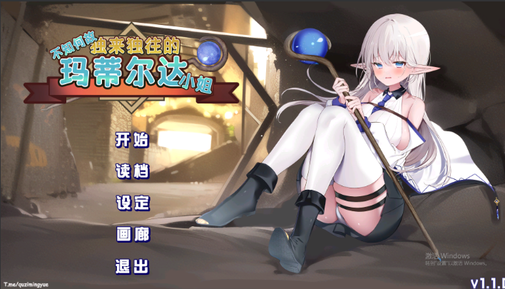 【仅PC/日式SLG/更新】不知何故独来独往的玛蒂尔达小姐 なぜかぼっちのマチルダさん! v1.1.0 官中步兵版 [1.80G/多空转百度]-ACG游戏网