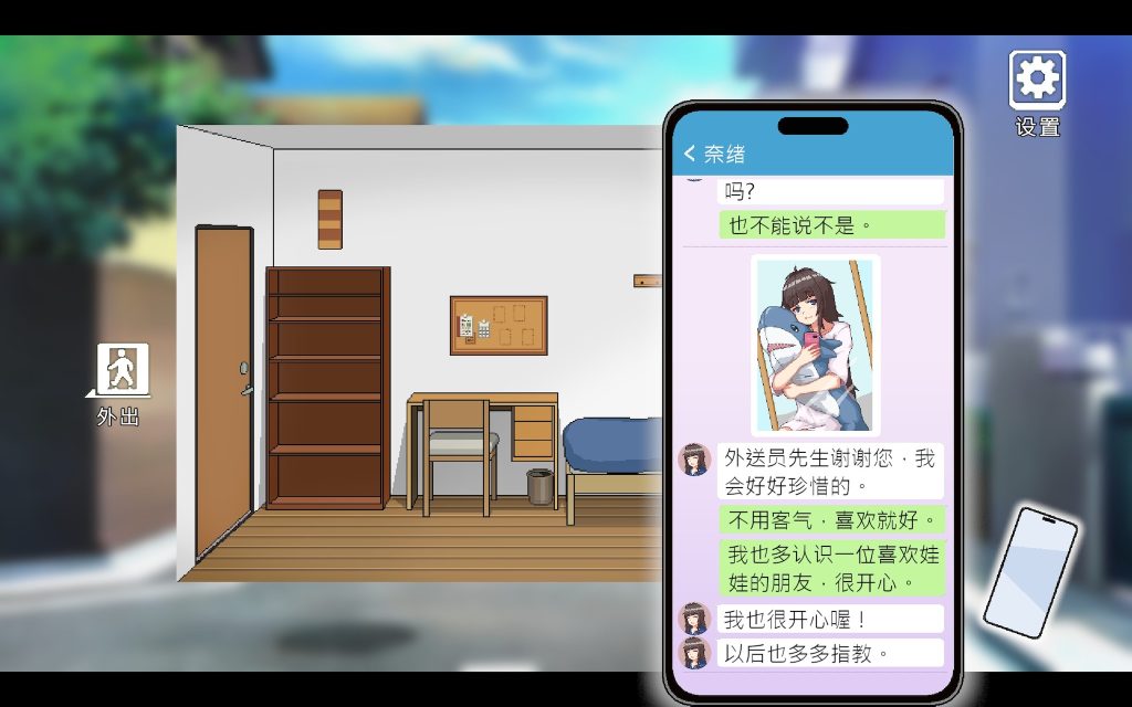 图片[3]-【仅PC/亚洲风SLG/动态/正式版】外送热 官方中文版+存档 [3.40G/百度]-ACG游戏网