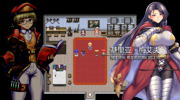 图片[4]-【仅PC/日式RPG/新官中】隐秘魔法～女神灵石  オプスキュリテ・マジー ～ 女神の精霊石 ver1.17  官方中文版 [1.40G/百度]-ACG游戏网