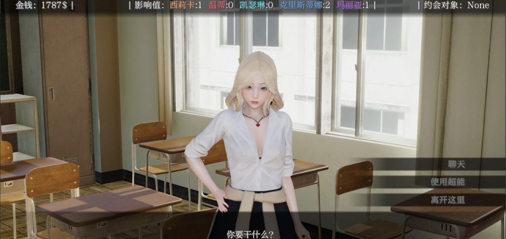 图片[2]-【亚洲风SLG/群交/更新】 超能力重制版 Supower – Remake v0.48 汉化版 [PC+安卓双端/1.20G/百度]-ACG游戏网