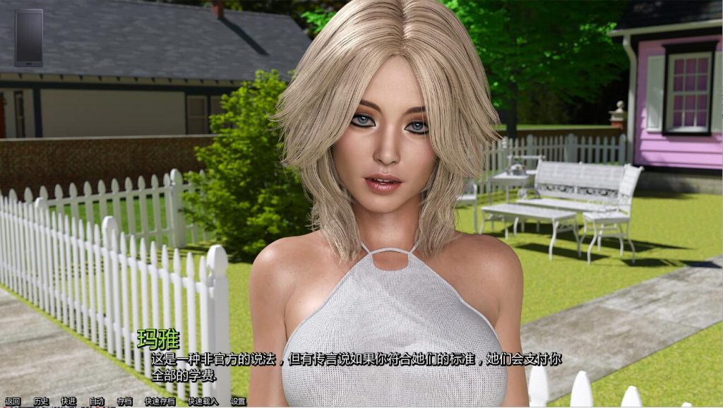 图片[3]-【欧美SLG/动态/更新】我的大学生活 Being a DIK S3 v0.11.0 汉化版 [PC+安卓双端/20.0G/百度]-ACG游戏网